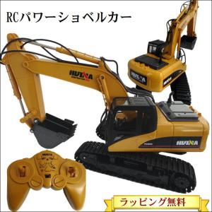お*ま様 ラジコン3台セット　ジャンク ショベルカー ブルドーザー ダンプカー ラジコン おもちゃ