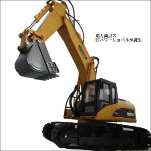 ショベルカー ラジコン 重機 オフロード 大型...の詳細画像1