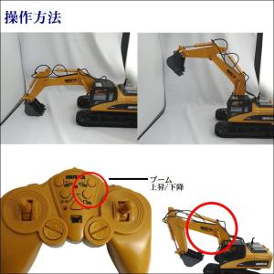 ショベルカー ラジコン 重機 オフロード 大型...の詳細画像5