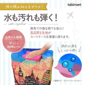 【TVで紹介されました】スーツケースカバー キ...の詳細画像5