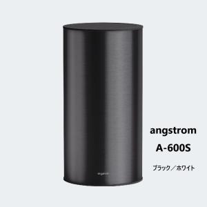 オングストローム ウルトラマイクロミスト加湿器 [超音波式] 除菌 A