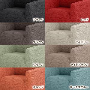ソファーカバー 肘あり 3人掛け 無地 マリオ...の詳細画像1