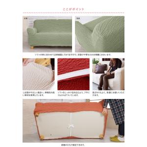 ソファーカバー 肘あり 3人掛け 無地 マリオ...の詳細画像4