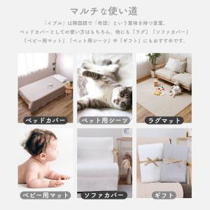 イブル ラグ マット ラグマット デコール 綿...の詳細画像4