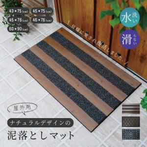 STUSSY（ステューシー） マット メンズ Stussy Welcome ( stussy mat