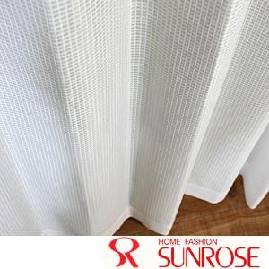 レースカーテン ミラーレース・トゥーン 防炎 既製品 （巾100×丈198cm