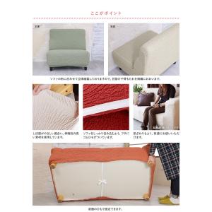 ソファーカバー 1人掛け 肘掛なし マリオン ...の詳細画像3