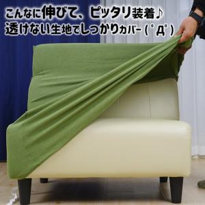 ソファカバー 1人掛け 柔らかニットパイル ひ...の詳細画像3