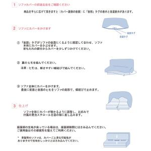 ソファカバー 1人掛け 柔らかニットパイル ひ...の詳細画像5
