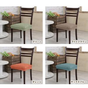 チェアカバー 無地 椅子カバー 座面用 マリオ...の詳細画像5