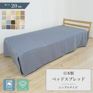 ハワイアンキルト サザンフォレストのむら染め本格オーダーメイド