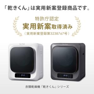 公式 小型衣類乾燥機 衣類乾燥機 ミニ乾燥機 ...の詳細画像4