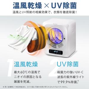 公式 小型衣類乾燥機 衣類乾燥機 ミニ乾燥機 ...の詳細画像5