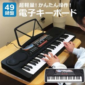 美品 49鍵 キーボード 電子ピアノ SunRuck 公式 電子キーボード 49鍵盤 1年保証 日本語表記 AC
