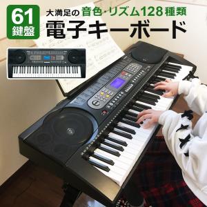 1年保証 電子キーボード 61鍵盤 電子ピアノ 楽器 タッチレスポンス 録音 プログラミング機能 ヘッドホン対応 初心者 子供 大人 PlayTouch61 SunRuck SR-DP03