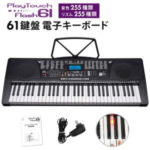 YAMAHA ヤマハ 光る鍵盤 キーボード EZ-310 お手軽 ピアノ 子供 : 楽器