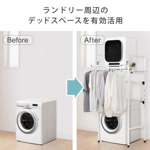 公式 衣類乾燥機ラック ハンガーバー付き 伸縮...の詳細画像3