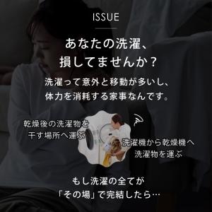 公式 衣類乾燥機ラック ハンガーバー付き 伸縮...の詳細画像5