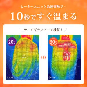 公式 ヒートブランケット 着るだんぼくん ブラ...の詳細画像3
