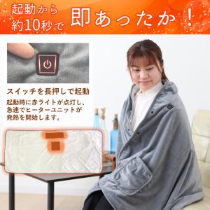 公式 ヒートブランケット 着るだんぼくん ブラ...の詳細画像2
