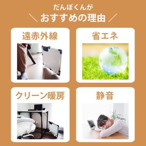 公式 デスクヒーター パネルヒーター 足元 暖...の詳細画像2