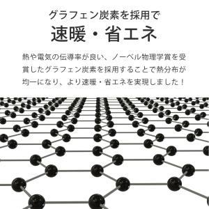 公式 デスクヒーター パネルヒーター 足元 暖...の詳細画像4