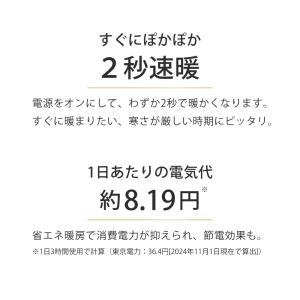 公式 デスクヒーター パネルヒーター 足元 暖...の詳細画像5