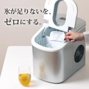 公式 製氷機 家庭用 小型 最短6分 高速製氷...の詳細画像3
