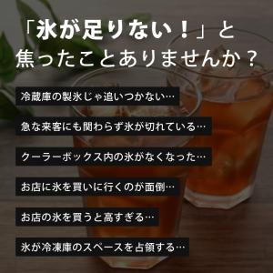 公式 製氷機 家庭用 小型 最短6分 高速製氷...の詳細画像4