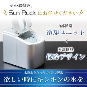 公式 製氷機 家庭用 小型 最短6分 高速製氷...の詳細画像5