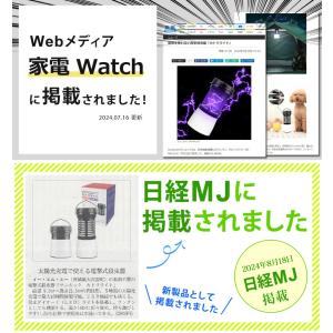 公式 電気殺虫器 殺虫機 電撃 殺虫 ライト ...の詳細画像2