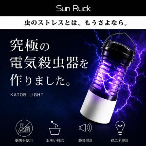 公式 電気殺虫器 殺虫機 電撃 殺虫 ライト ...の詳細画像3