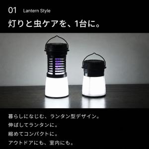 公式 電気殺虫器 殺虫機 電撃 殺虫 ライト ...の詳細画像5