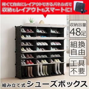 公式 芸能人応援商品 シューズボックス 組立式...の詳細画像3