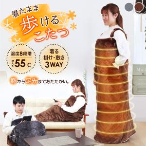 公式 脚入れヒーター 着るだんぼくん 電気毛布 ひざ掛け 足入れヒーター 脚入れこたつ フットヒーター 足温器 着る毛布 足元暖房 SR-TP116