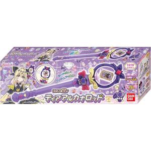 名探偵プリキュア! まわして変身! ティアアルカ...の商品画像
