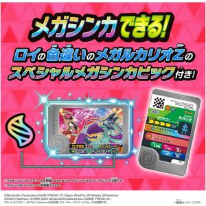 ポケットモンスター 超連動!ポケモン メガリン...の詳細画像4