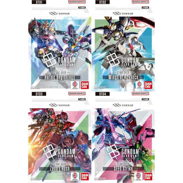 【4種セット】 ガンダムカードゲーム スタートデッキ 【Heroic Beginnings ST01...