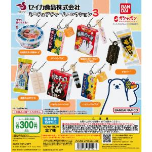 1ロット】一番くじ 呪術廻戦 渋谷事変 参 (景品70個+ラストワン賞