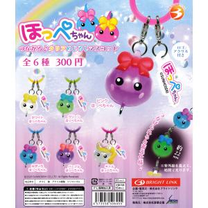 ほっぺちゃん つながる♪クリアめじるしマスコット 【全6種 コンプリート セット】 ｜ フルコンプ カプセルトイ ブライトリンク ガチャ ガシャ
