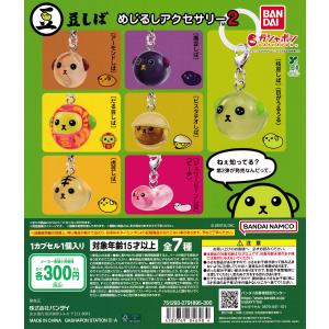 一番くじ アニメ「ポケットモンスター」　1ロット　コンプリート　全種類 一番くじ ポケモン メガシンカ 1ロット｜Yahoo!フリマ（旧PayPay