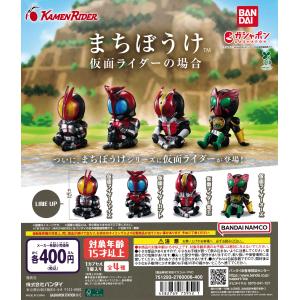 ハイパーヨーヨーカプセル [全6種セット フルコンプ