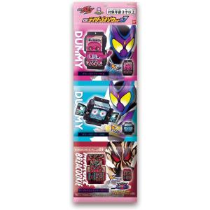 BANDAI - (単品) アギトゴチゾウ キラクリアバージョン DXレジェンドライダーゴチゾウシリーズ キラクリアバージョン01 仮面ライダーガヴ 完成トイ バンダイ DXレジェンドライダーゴチゾウシリーズ キラクリアバージョン01