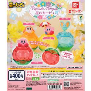 ハイパーヨーヨーカプセル [全6種セット フルコンプ