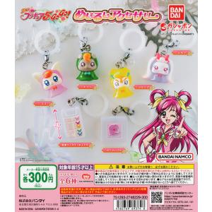 ほっぺちゃん めじるしアクセサリー 全7種セット BANDAI