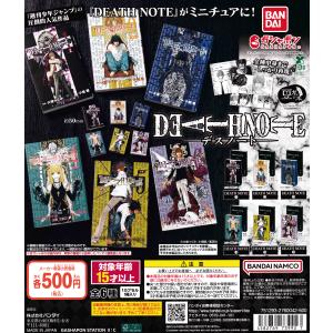 DEATHNOTE デスノート 豆ガシャ本 【全6種 コンプリートセット】 BANDAI 豆ガシャ本 DEATH NOTE 全6種セット コンプ コンプリート