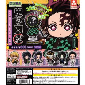 TVアニメ『ガチアクタ』 カプセルラバーマスコット [全8種セット