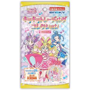 エンスカイ(ENSKY) キミとアイドルプリキュ...の商品画像