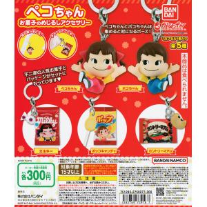 BANDAI めじるしアクセサリー 塊魂2 全5種セット コンプ