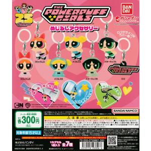 おねむたん ハイキュー！！ vol.3 全5種セット コンプ